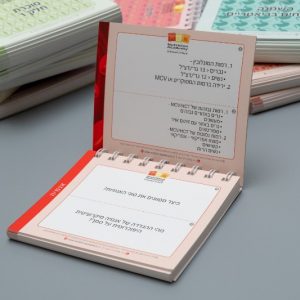 אקדמיה בירוק – בנעלי בית