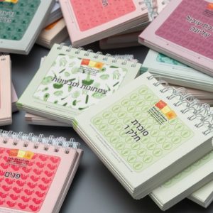 הילקוט של שרון